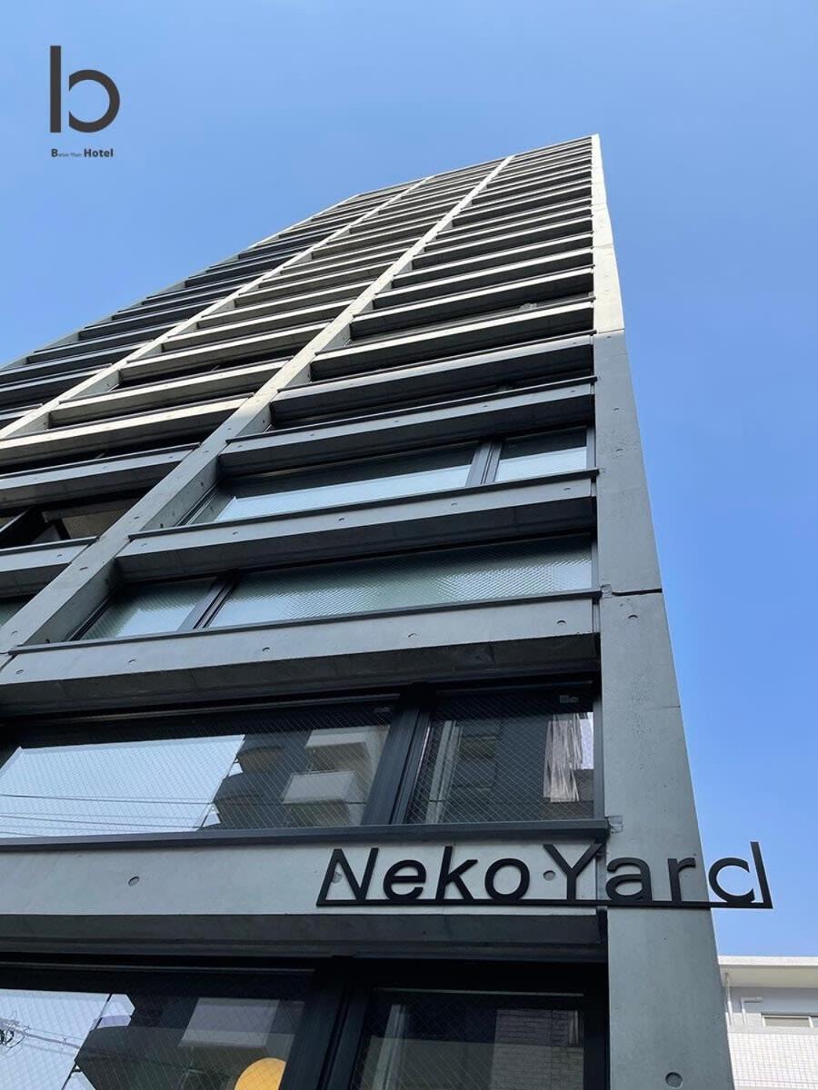 Bhotel Nekoyard - Loft Studio Close To Peace Park & City Sights Hiroşima Dış mekan fotoğraf